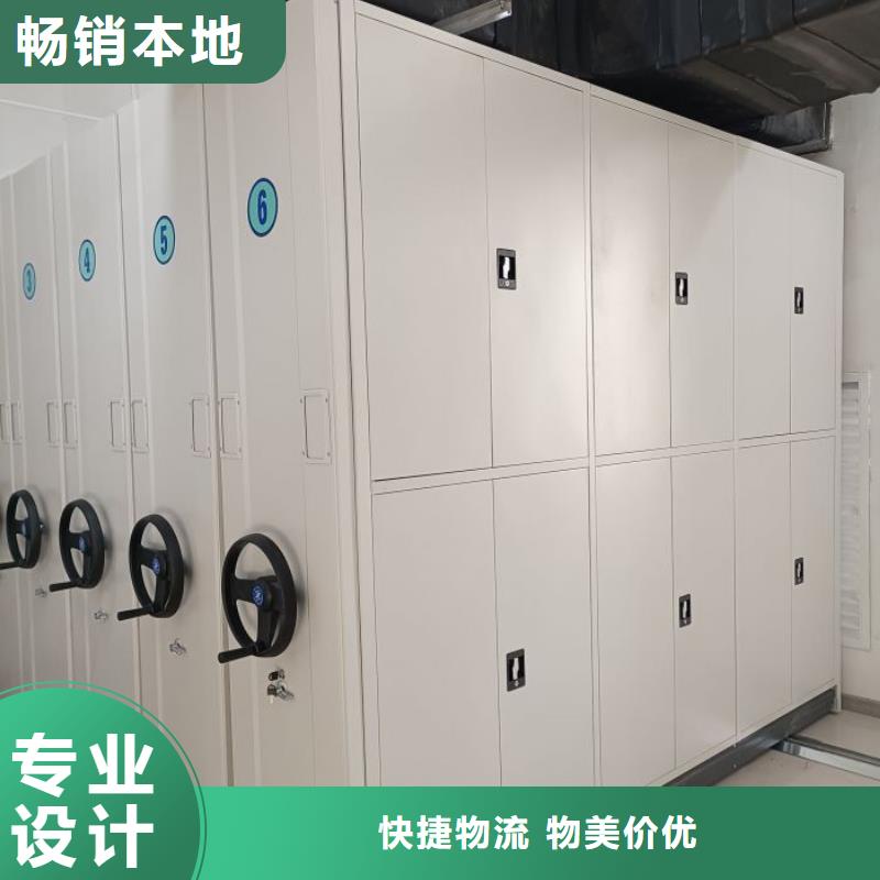 咨询服务【鑫康】档案手摇密集架