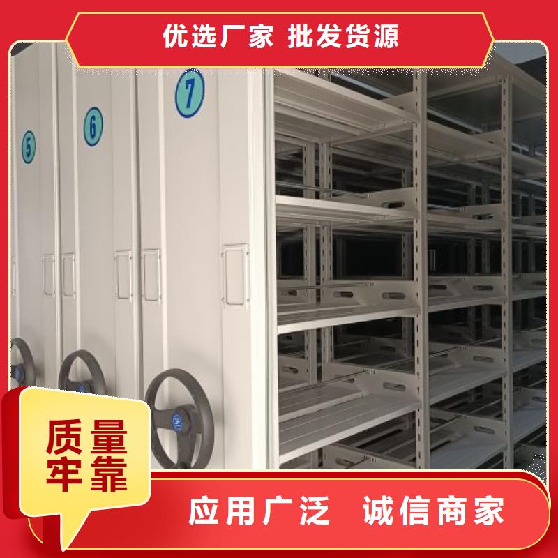 图纸定做铸造辉煌【鑫康】移动密集档案架