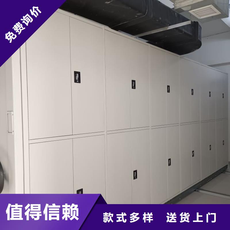 认真负责【鑫康】电动移动密集柜