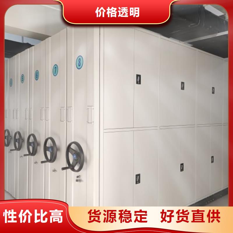 创造服务【鑫康】手电动密集架