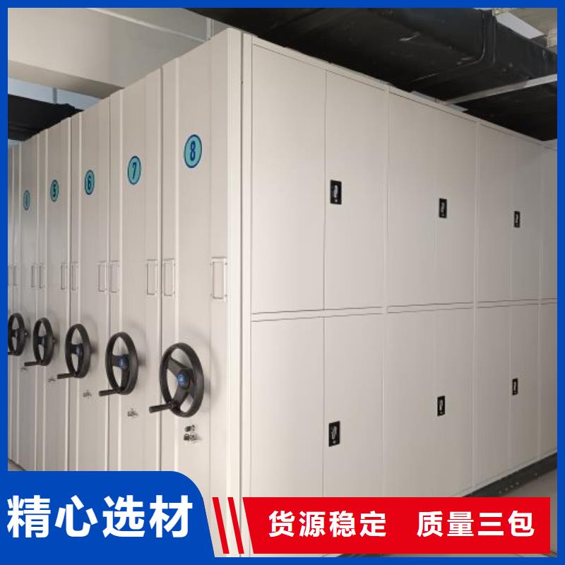 实地验厂【鑫康】密集资料铁皮柜