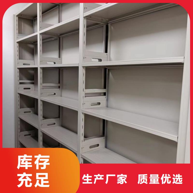 创造服务【鑫康】手电动密集架