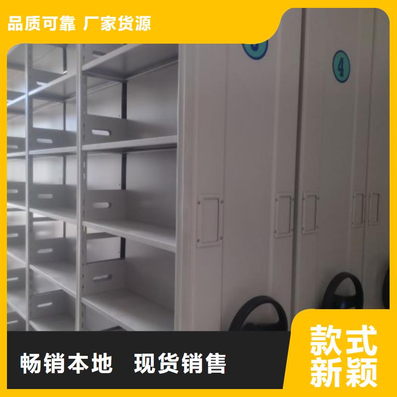 尊重客户【鑫康】档案室五层档案架