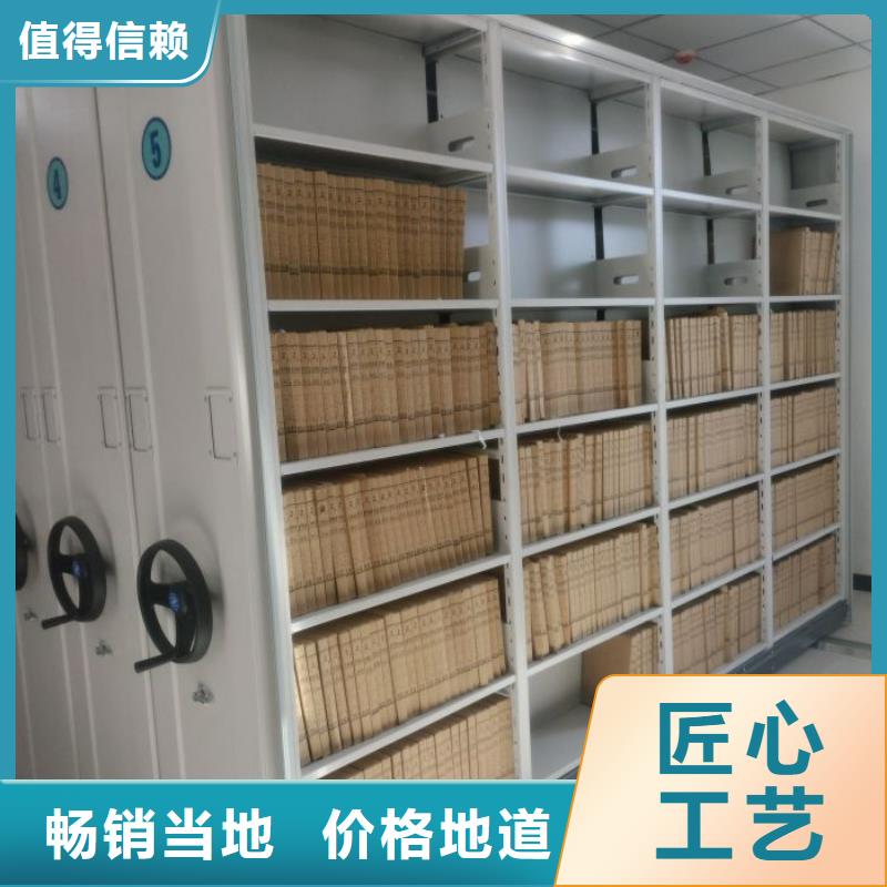 实地验厂【鑫康】密集文件架