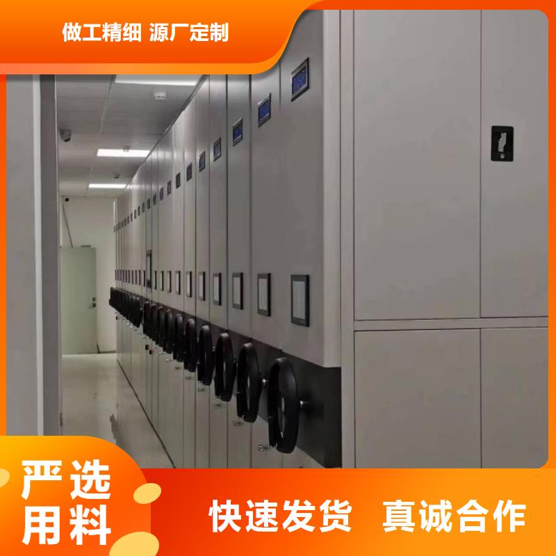 创造变化【鑫康】图书资料室书架