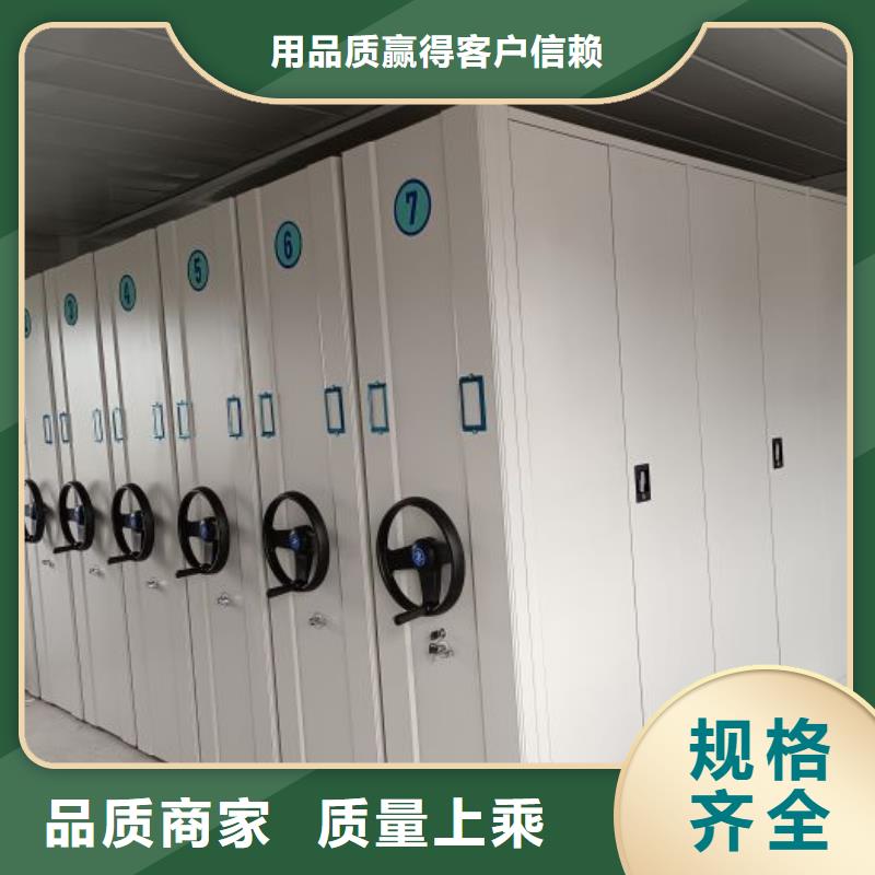 实地验厂【鑫康】密集资料铁皮柜