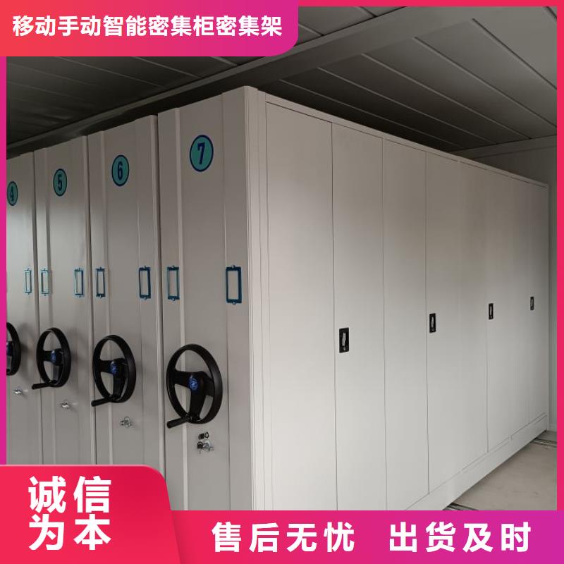 更多咨询【鑫康】古籍书库樟木密集柜