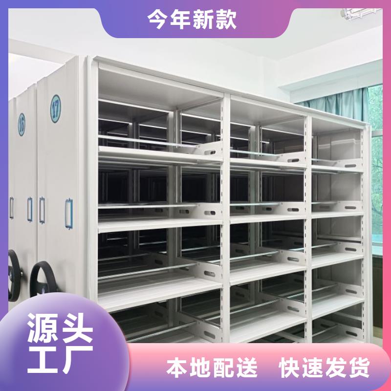 咨询服务【鑫康】档案手摇密集架