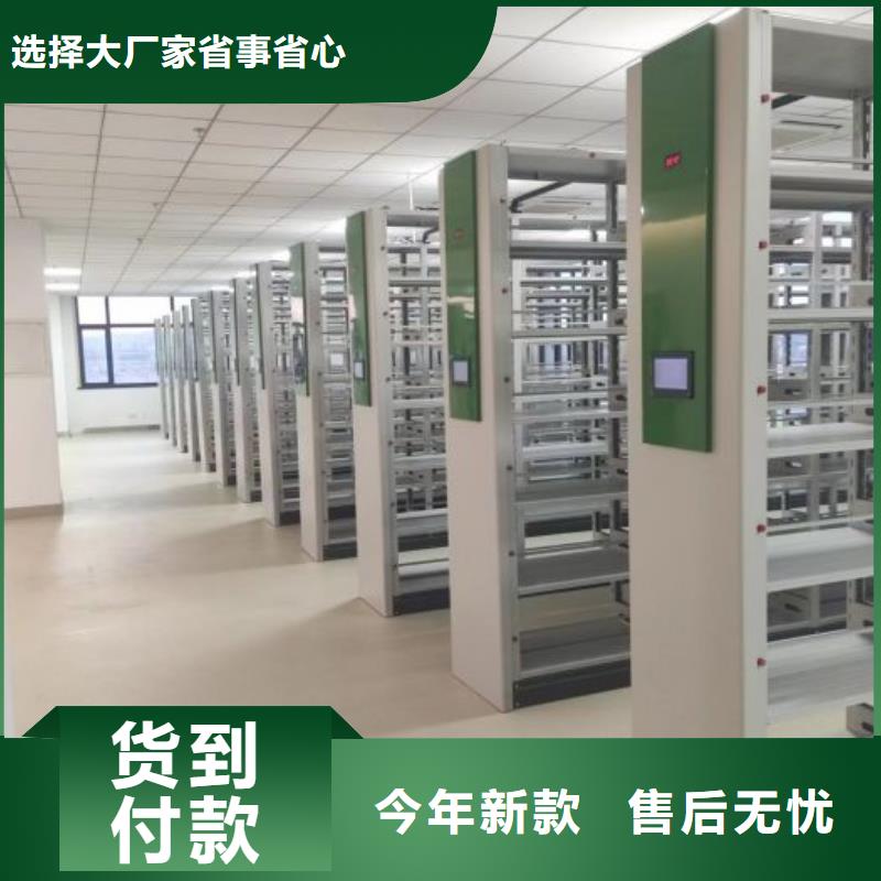 密集柜视频-密集柜-山西省晋中市【同城】 【附近】货源-左权|介休|太原|临汾|运城|晋城|朔州|长治|吕梁