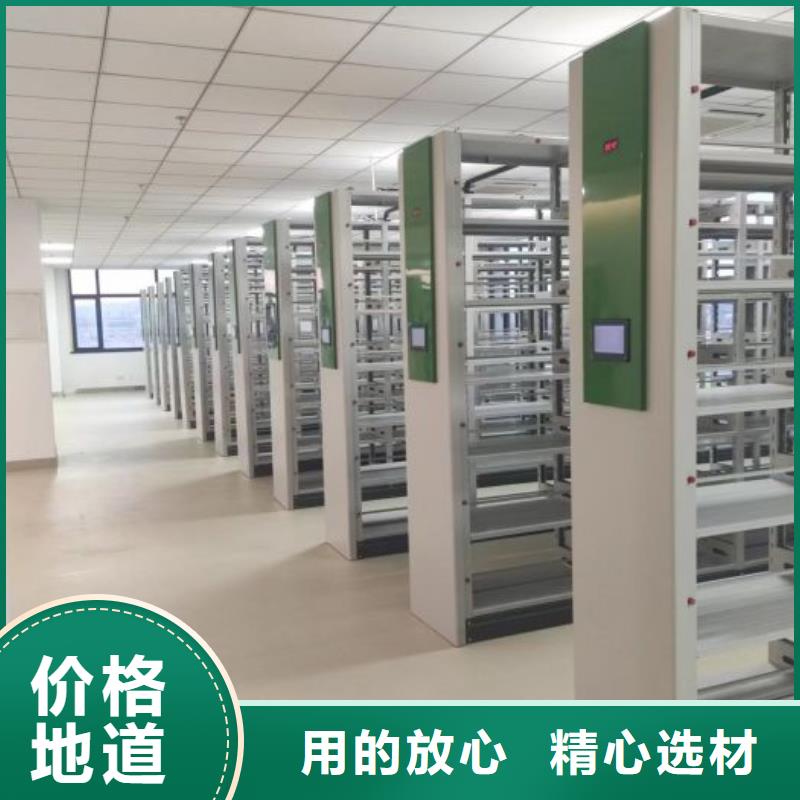 图纸定做铸造辉煌【鑫康】移动密集档案架
