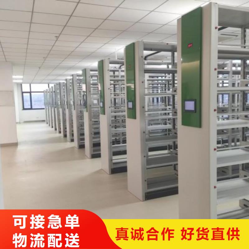 产品的选用原则有哪些【鑫康】档案室用智能型密集架