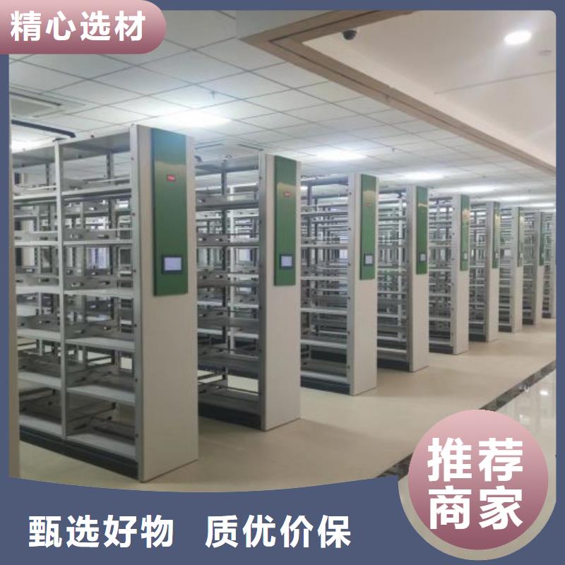 十年质保【鑫康】档案馆资料密集柜