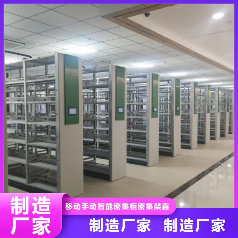 密集柜视频-密集柜-山西省晋中市【同城】 【附近】货源-左权|介休|太原|临汾|运城|晋城|朔州|长治|吕梁