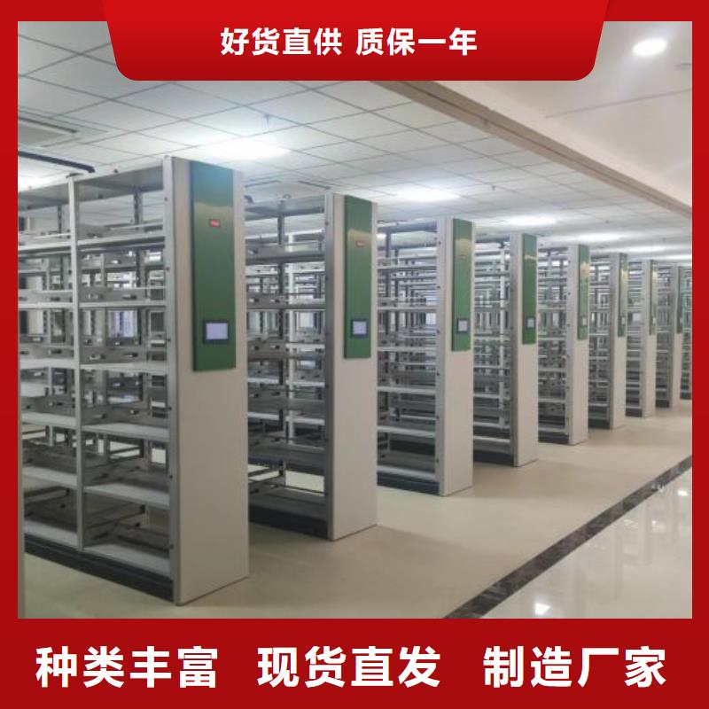 客户至上【鑫康】密集型移动架