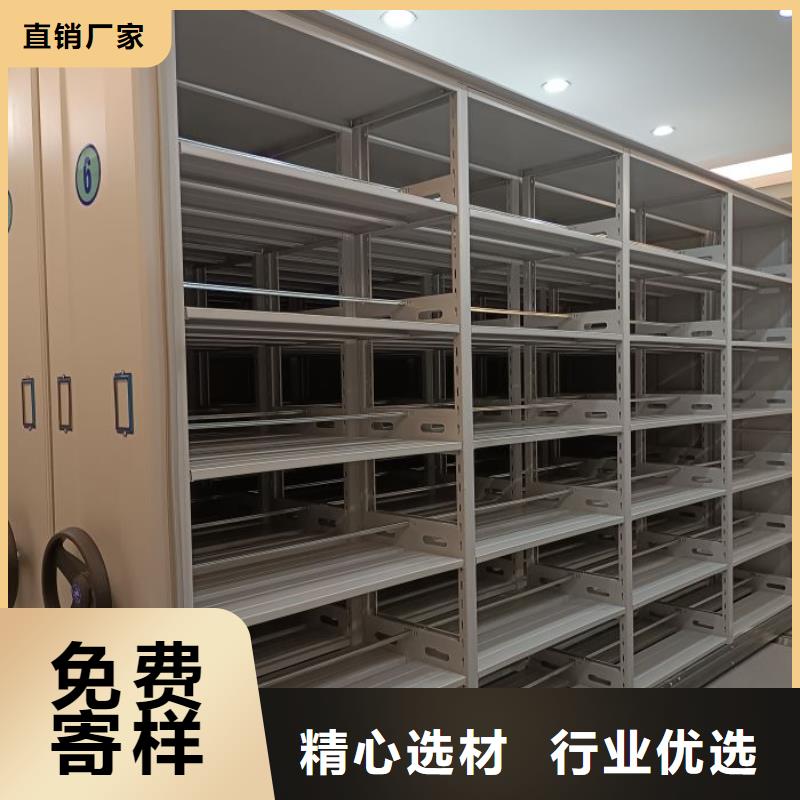 十年质保【鑫康】档案馆资料密集柜