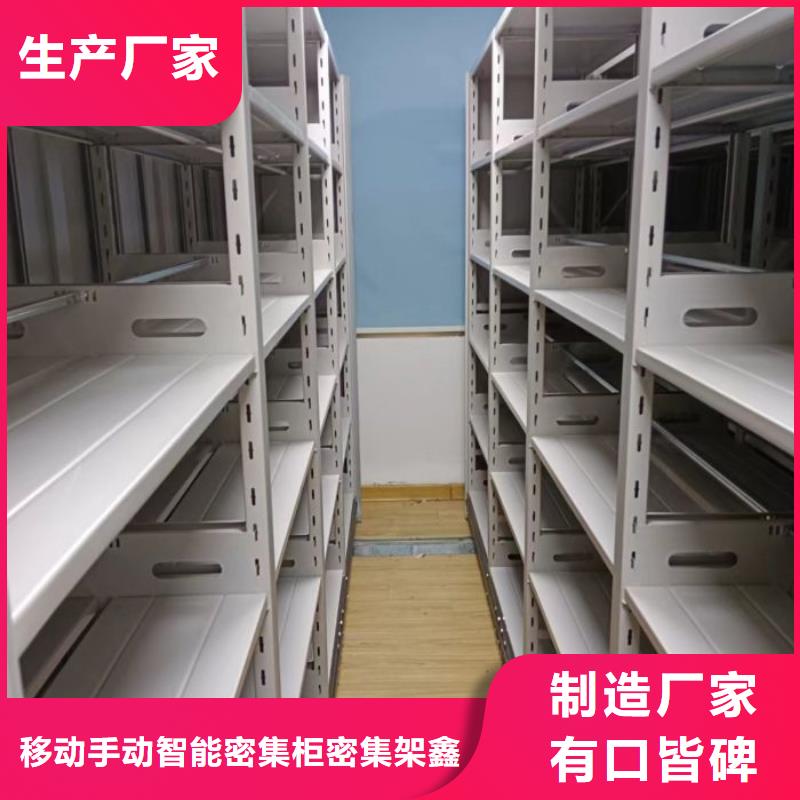 精诚合作【鑫康】档案馆手动密集架