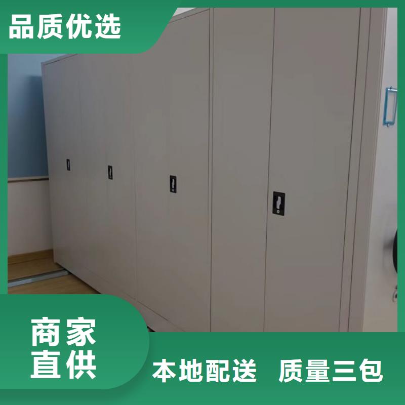 实地验商【鑫康】凉片密集柜