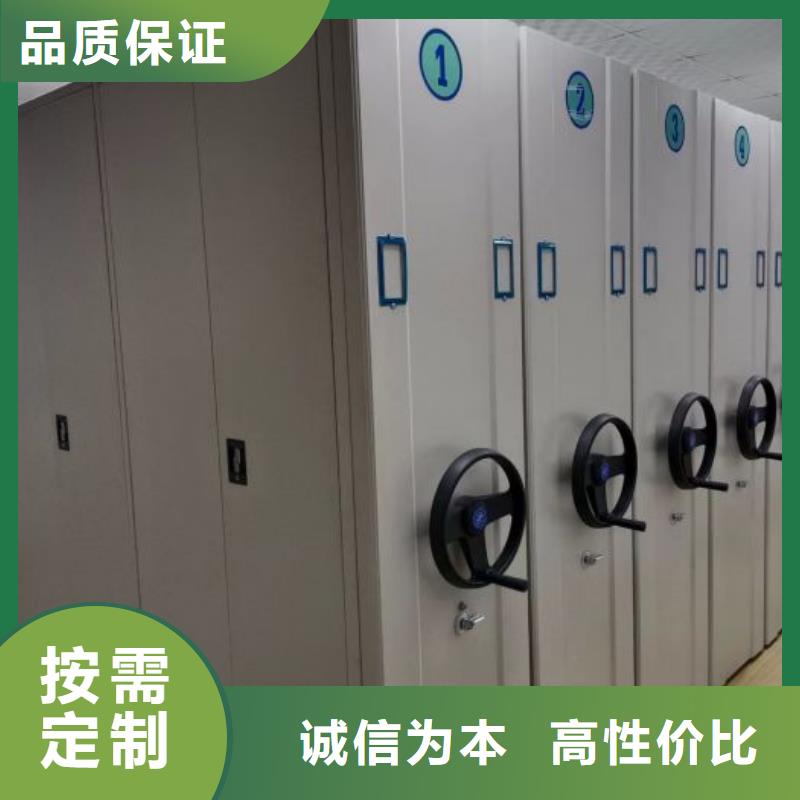 产品的选用原则有哪些【鑫康】档案室用智能型密集架