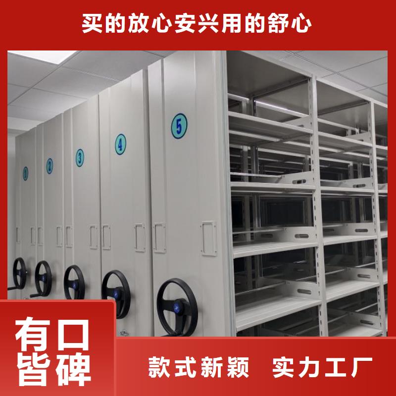 产品的选用原则有哪些【鑫康】档案室用智能型密集架
