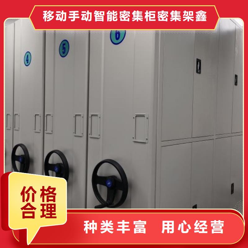 创造变化【鑫康】图书资料室书架