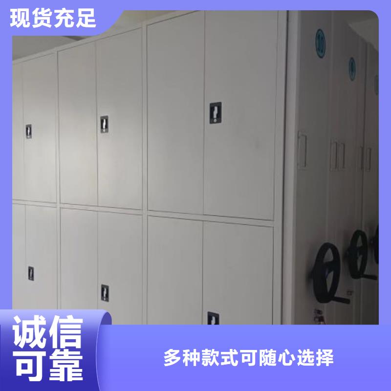 精诚合作【鑫康】档案馆手动密集架