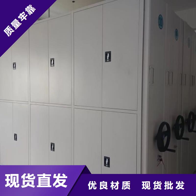 十年质保【鑫康】档案馆资料密集柜