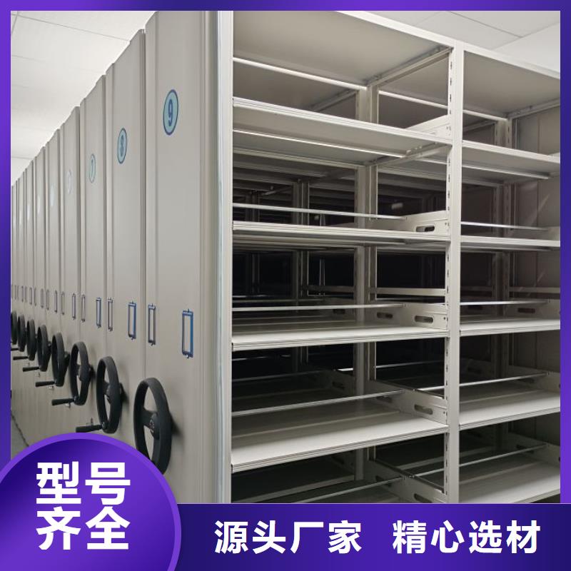 生产厂家服务【鑫康】挂表密集柜
