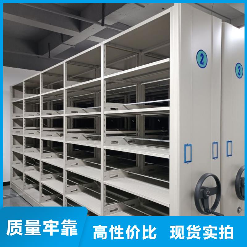 咨询服务【鑫康】档案手摇密集架