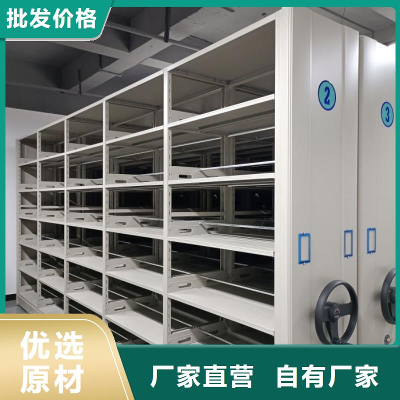 图纸定做铸造辉煌【鑫康】移动密集档案架