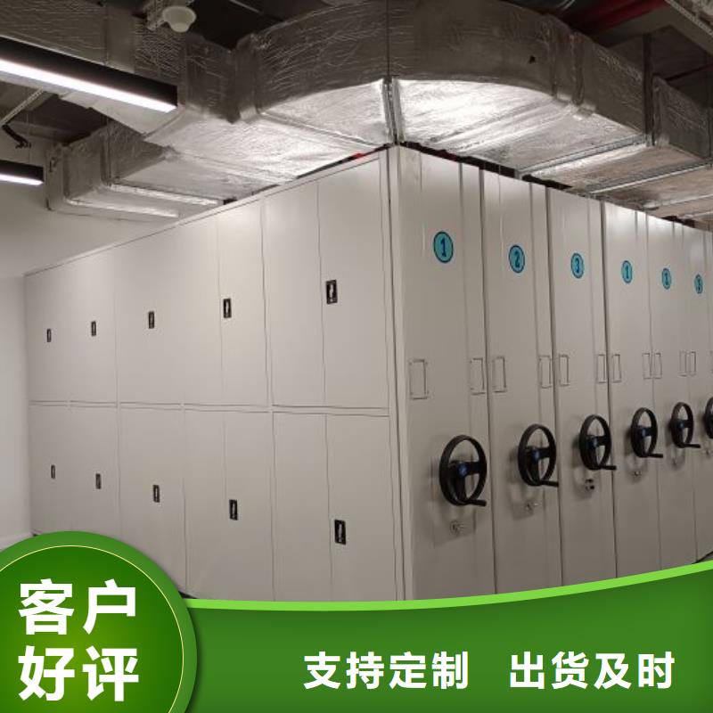创造变化【鑫康】图书资料室书架