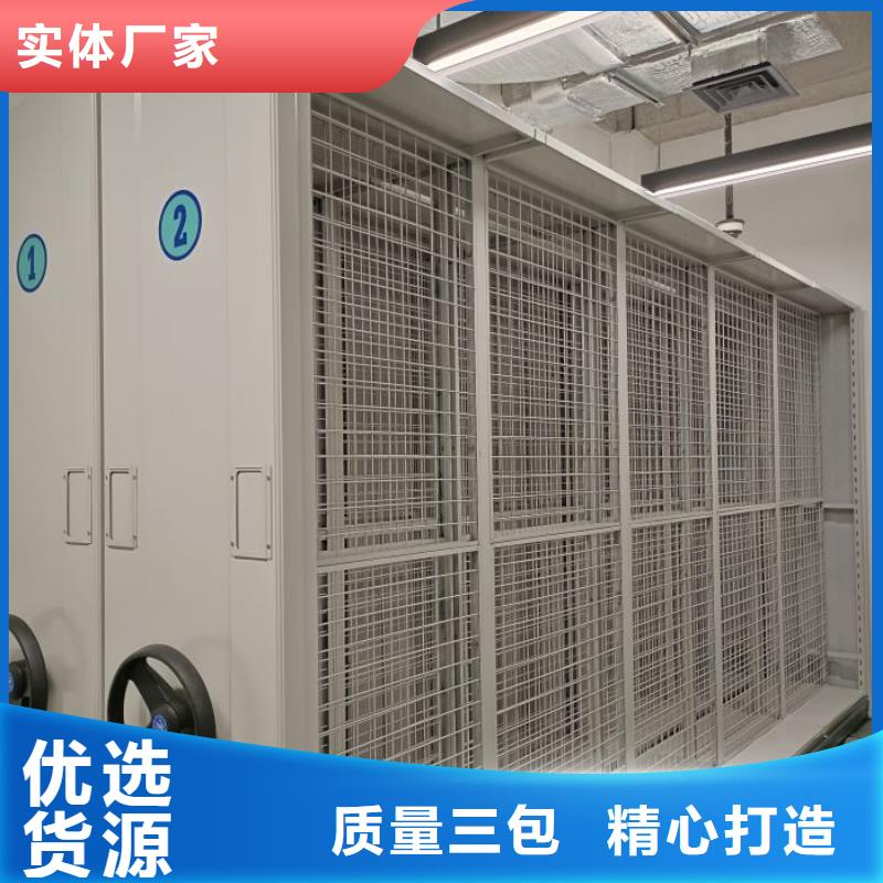 创造服务【鑫康】手电动密集架