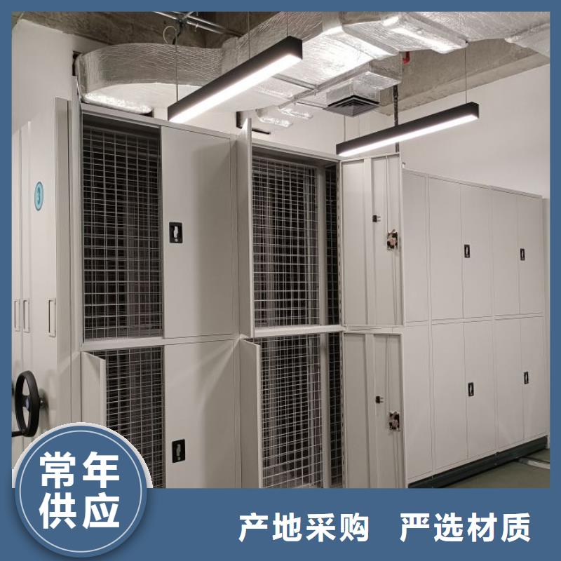 创造服务【鑫康】手电动密集架