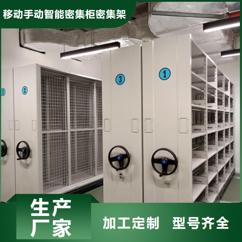 密集柜视频-密集柜|云南省迪庆市|德钦|香格里拉|德宏|玉溪|西双版纳|保山