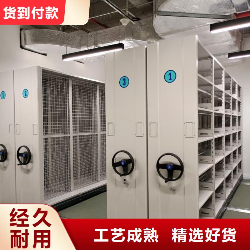 创造服务【鑫康】手电动密集架