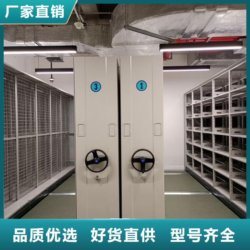创造变化【鑫康】图书资料室书架