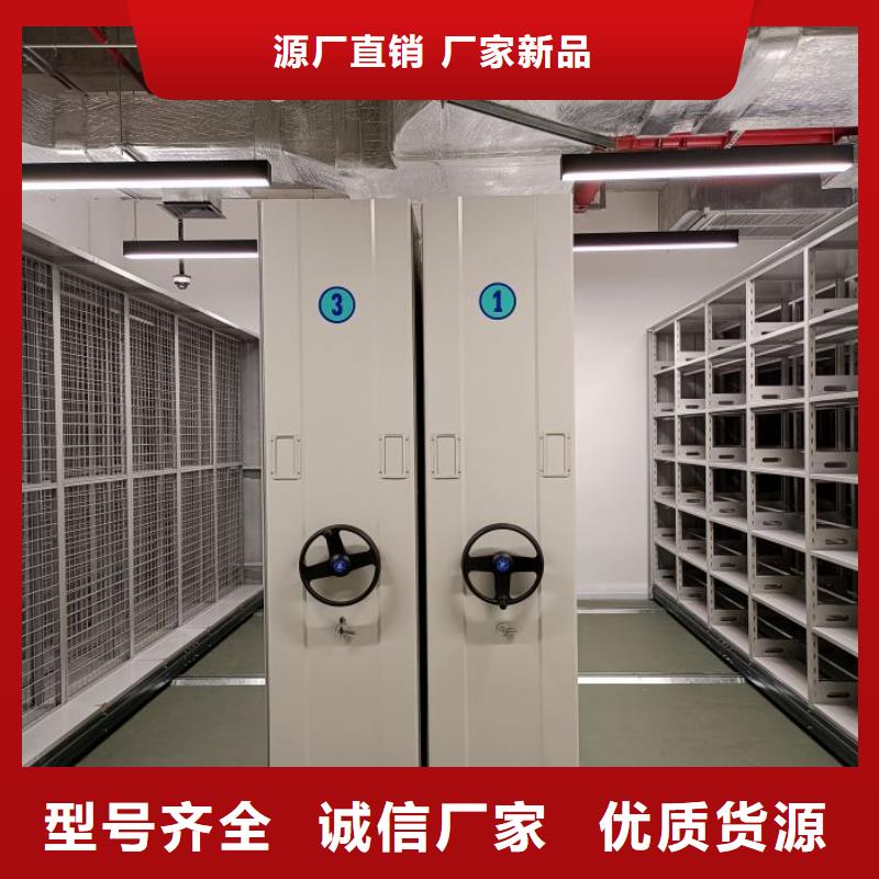 创造服务【鑫康】手电动密集架