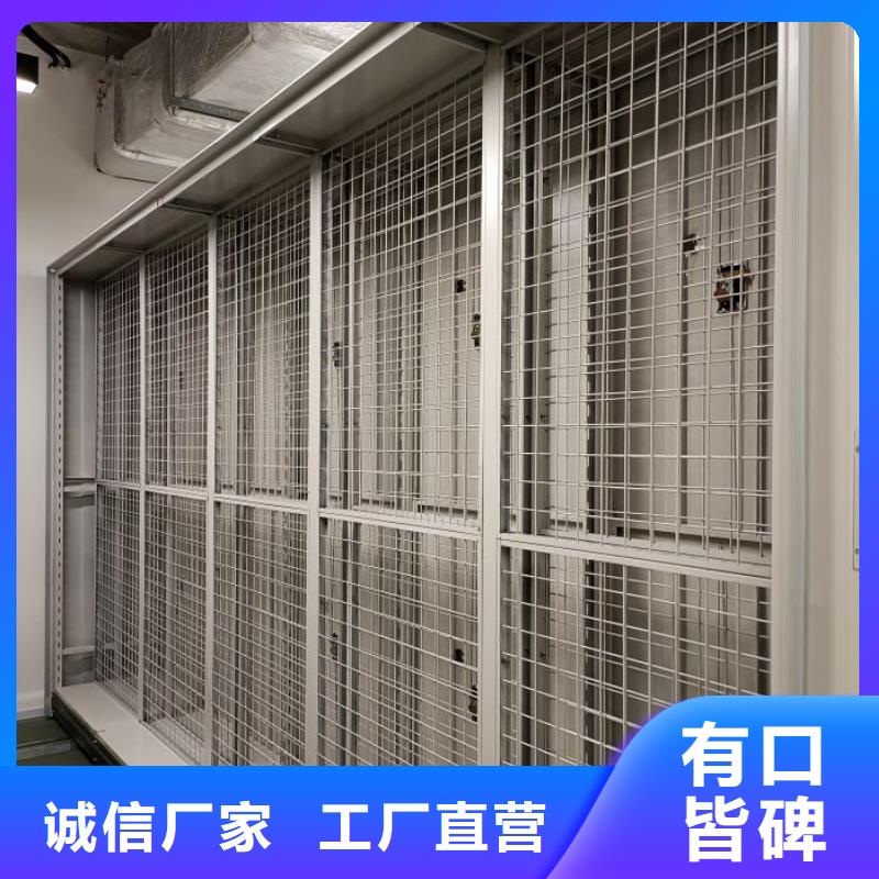 创造服务【鑫康】手电动密集架