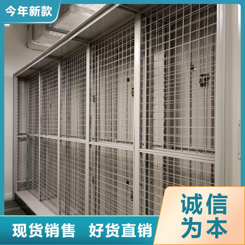 创造变化【鑫康】图书资料室书架