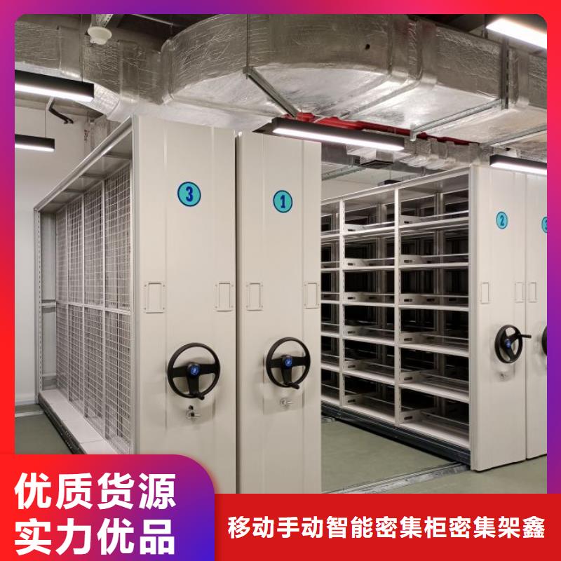图纸定做铸造辉煌【鑫康】移动密集档案架