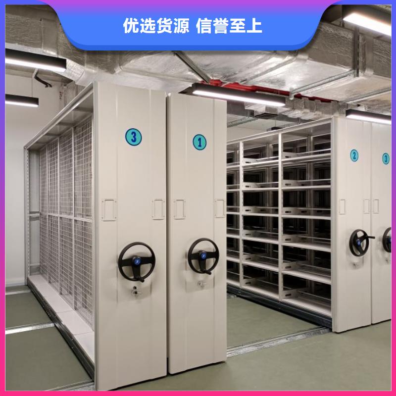 客户至上【鑫康】密集型移动架