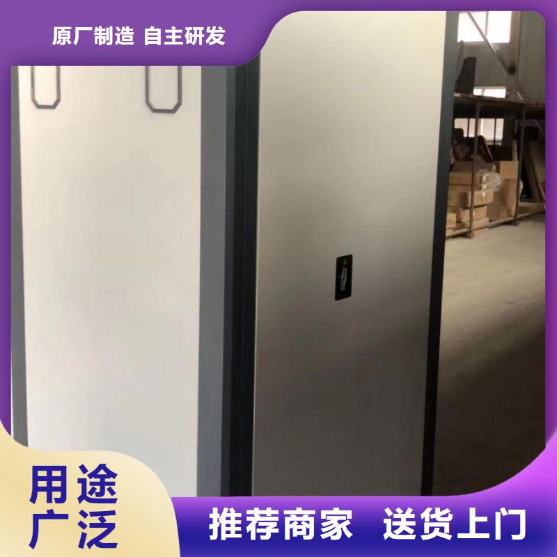 图纸定做铸造辉煌【鑫康】移动密集档案架
