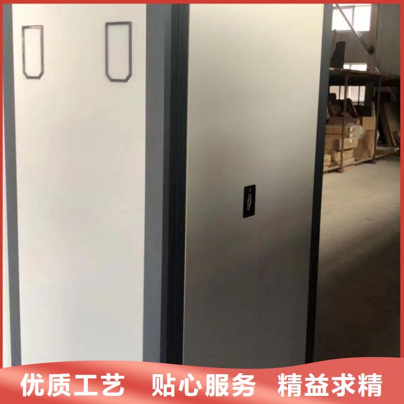 十年质保【鑫康】档案馆资料密集柜