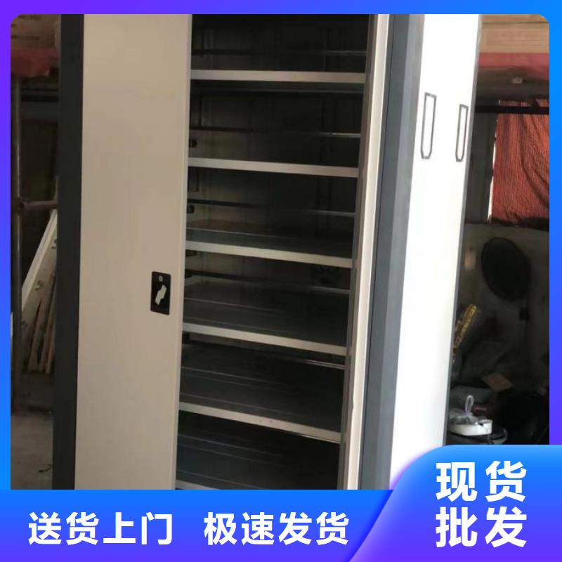图纸定做铸造辉煌【鑫康】移动密集档案架