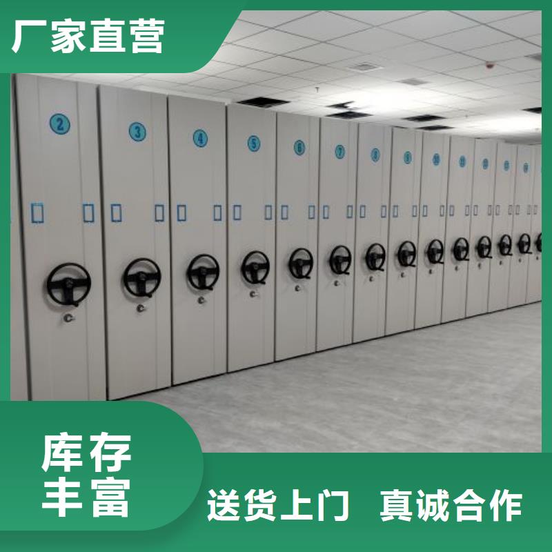 图纸定做铸造辉煌【鑫康】移动密集档案架