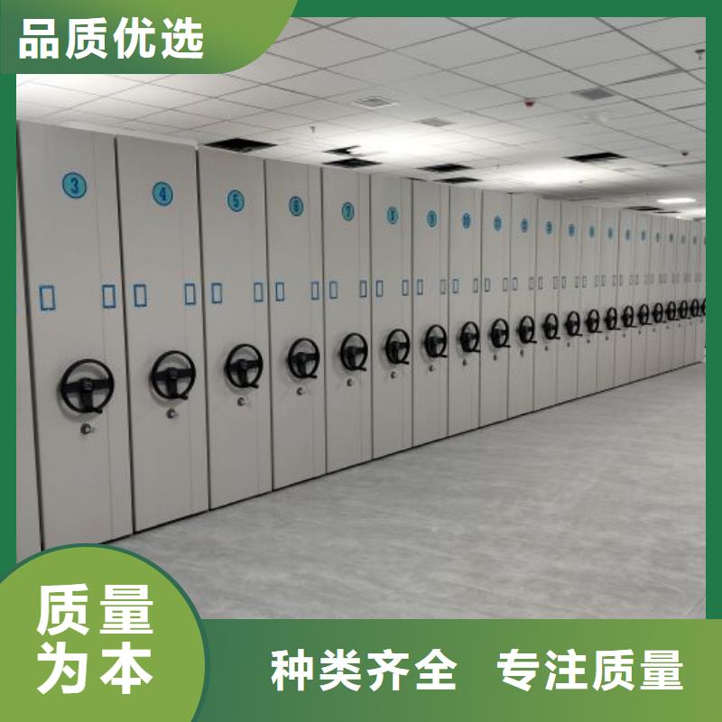 十年质保【鑫康】档案馆资料密集柜