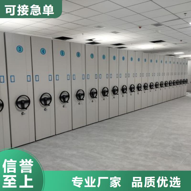 赢得客户【鑫康】智能自动密集架