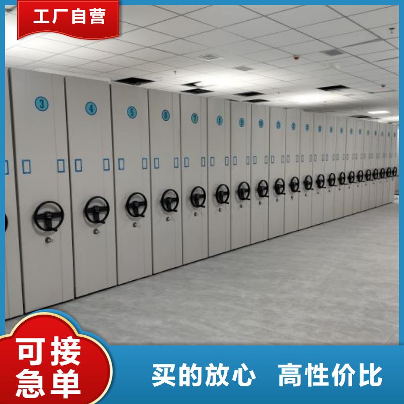 沟通合作【鑫康】手电动密集架