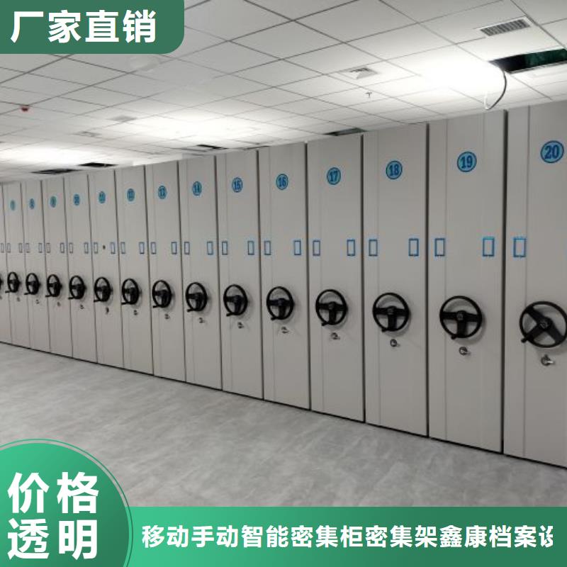 创造变化【鑫康】图书资料室书架