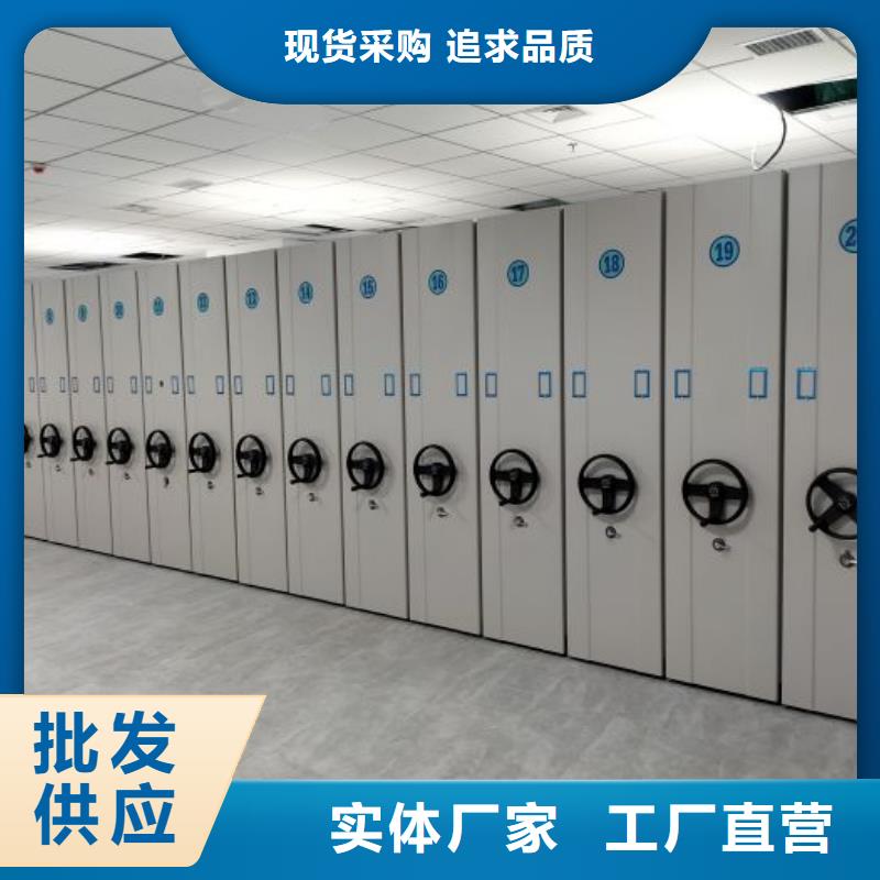 产品的选用原则有哪些【鑫康】档案室用智能型密集架