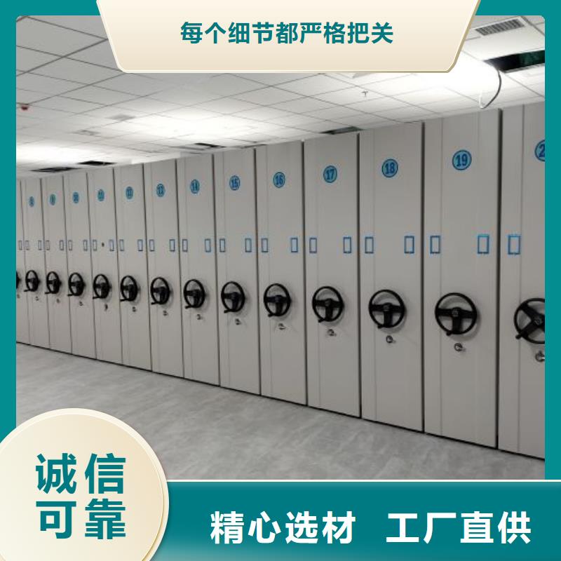 图纸定做铸造辉煌【鑫康】移动密集档案架